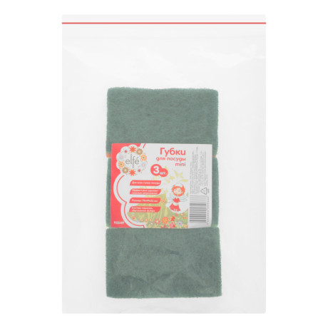 Губки для посуды Mini, 79 x 49 x 23 мм, 3шт, Elfe