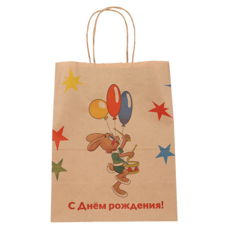 Пакет подарочный с кручеными ручками 24х14х30см, "Ну, погоди! С Днём Рождения", в ассортименте