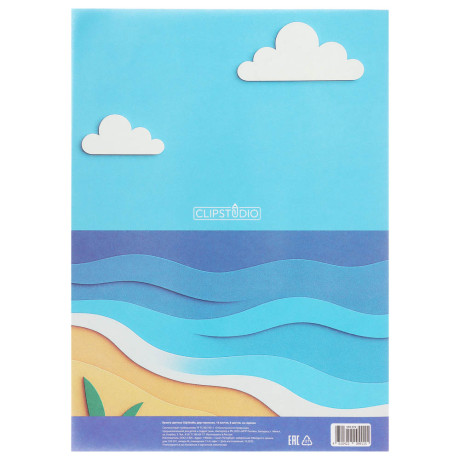 Бумага цветная ClipStudio, двусторонняя, 16 листов, 8 цветов, на скрепке