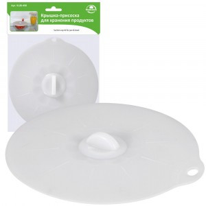Крышка-присоска д/хранения продуктов, d=15см (кратность 6шт!!!) силикон VL80-458 Мультидом