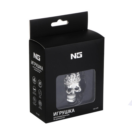 NG Игрушка для ароматизатора на дефлектор, белый череп