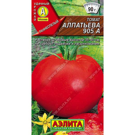 Семена Томат Алпатьева Аэлита