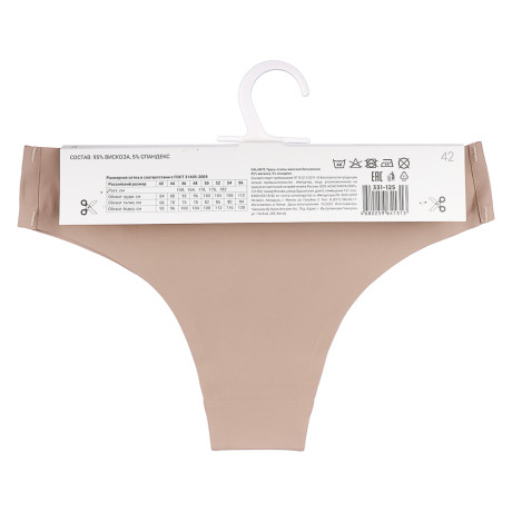 GALANTE Трусы-слипы женские бесшовные, 95% вискоза, 5% спандекс, р-ры 42-48, 2 цвета