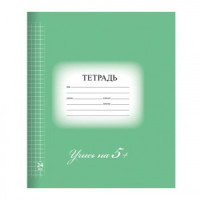 Тетрадь 24 л. BRAUBERG ЭКО &quot;5-КА&quot;, клетка, обложка плотная мелованная бумага, ЗЕЛЕНАЯ, 403003