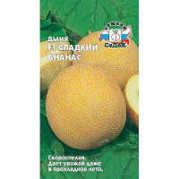 Дыня Сладкий Ананас Седек Ц