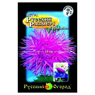 Астра Русский Размер I Турмалин НК Ц