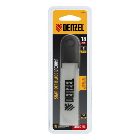 Лезвия, 18 мм, нерж. сталь 440, 0,5 мм, 5 штук Denzel