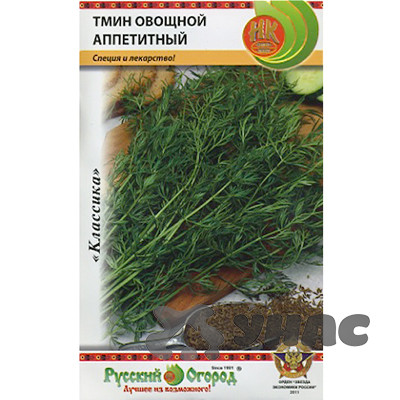 Тмин Аппетитный овощной НК Ц