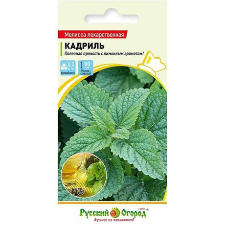 Мелиса Кадриль НК Ц