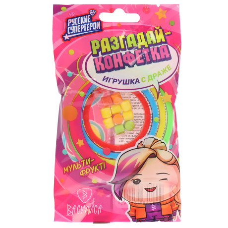 BY Русские Супергерои Драже фруктовое с игрушкой (головоломка) 2 гр.