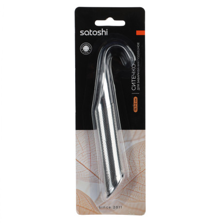 SATOSHI Ситечко для заваривания подвесное 15,7х2см, нерж.сталь