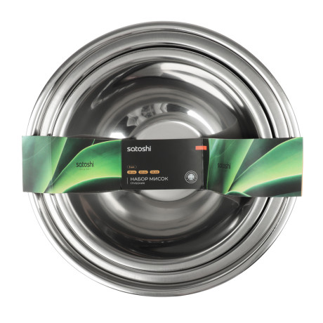 SATOSHI Набор мисок глубоких 3пр, 20-22-24см, 1200-1600-2200мл, нерж.сталь