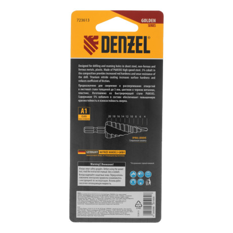 Сверло ступенчатое 4-6-8-10-12-14-16-18-20 мм, Р6М5К5, 6-гр. хвостовик Denzel