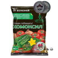Хомоксил 10гр.(от грибк.заболев.раст) ЕС х150