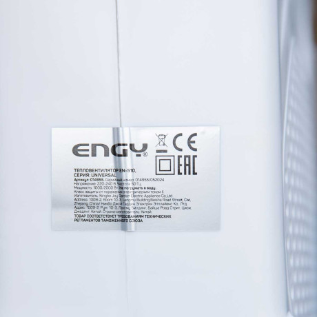 Тепловентилятор ENGY EN-510 014955 (6)