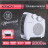 Тепловентилятор ENGY EN-510 014955 (6)