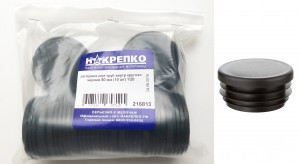 Заглушка для труб внутренняя круглая черная 50 мм (10 шт EC) (цена за уп) НАКРЕПКО 216813