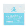 Салфетки антисептические стерильные White Whale 60х100, 70% этиловый спирт, 20шт
