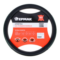 ЕРМАК Оплетка руля, вставка узор серо-зеленый,  черный (М), искусственная кожа