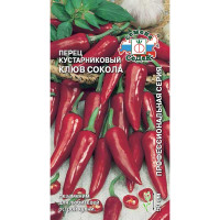 Перец острый Клюв Сокола Седек Ц