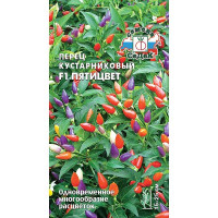 Перец декор. Пятицвет Седек Ц