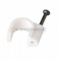 REXANT скоба круглая с гвоздем пластик. 14мм (упак. 50 шт.) цена за уп (10!), 07-4014