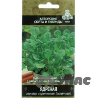 Горчица Ядреная салатн. Поиск Ц