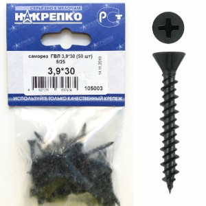 Саморез для гипсоволокнистых плит 3,9*30 (50 шт BL) (цена за уп) НАКРЕПКО 105003
