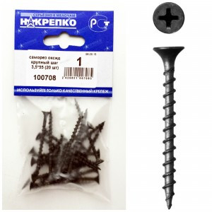 Саморез оксид по дереву крупный шаг 3,5*55 (20 шт BL) НАКРЕПКО 100708