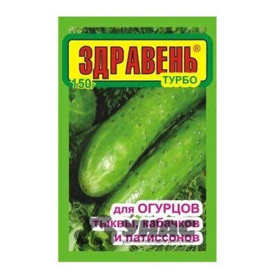ЗДРАВЕНЬ для огурцов 150 г