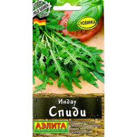 Рукола (индау) Спиди Аэлита Ц