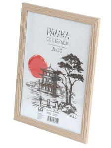 Фоторамка Image Art  MD-04/5 МДФ универсальная 21х30 капучино 52279