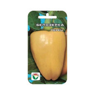 Перец Белозерка СибСад Ц