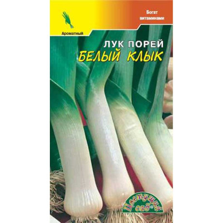 Лук порей Белый клык ЦветСад Ц