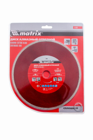 Диск алмазный, отрезной сплошной, 200 х 22.2 мм, мокрая резка Matrix Professional