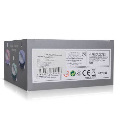 Миска для животных с сосками 5 шт круглая 11 см NA2644