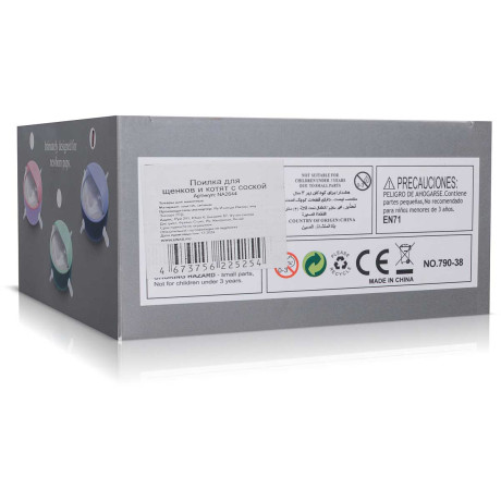 Миска для животных с сосками 5 шт круглая 11 см NA2644