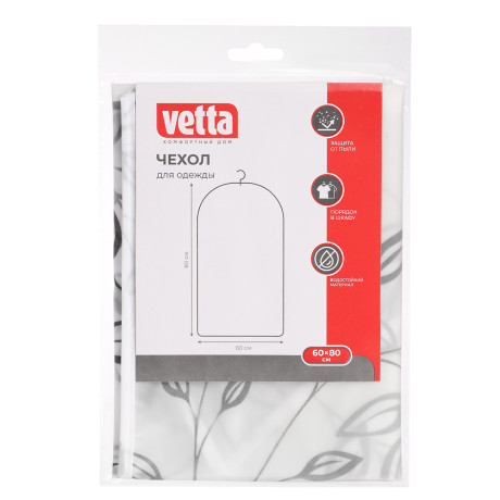 VETTA Винсент Чехол для одежды, ПЕВА, 60х80см, 2 дизайна