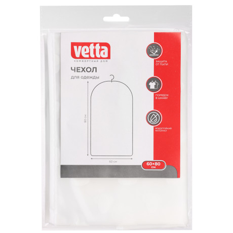 VETTA Винсент Чехол для одежды, ПЕВА, 60х80см, 2 дизайна