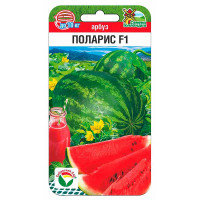 Арбуз Поларис СибСад Ц