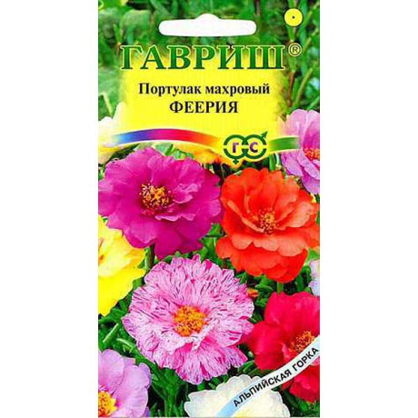 Портулак Феерия махровый Гавриш Ц