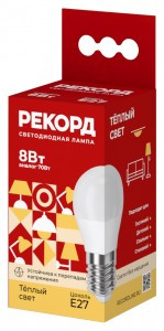 РЕКОРД лампа св/д шар P45-U Е27 8W(650lm) 3000K 2K без пульсации 86x45 2г арт.25044