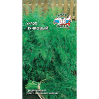 Укроп Пучковый Седек Ц