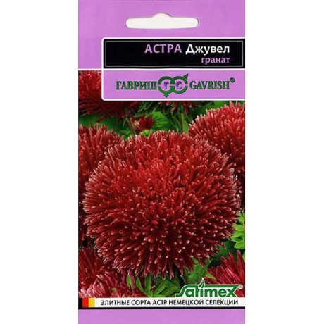 Астра Джувел Гранат  Эксклюзив Гавриш Ц