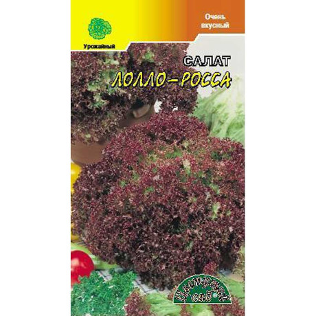 Салат Лолло Росса ЦветСад Ц
