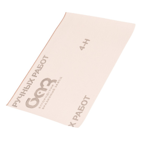 Шлифлист на тканевой основе, зернистость № 4, 240 х 170 мм, 10 шт, водостойкий, "БАЗ"