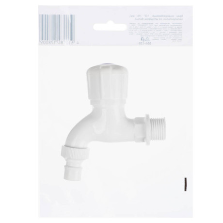 Кран водоразборный, 1/2" (15 мм), полипропилен, со штуцером, белый