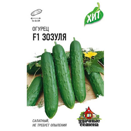 Огурец Зозуля (металл) Гавриш Ц