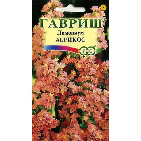 Лимониум Абрикос Гавриш Ц