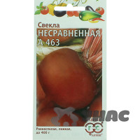 Свекла Несравненная Гавриш Ц